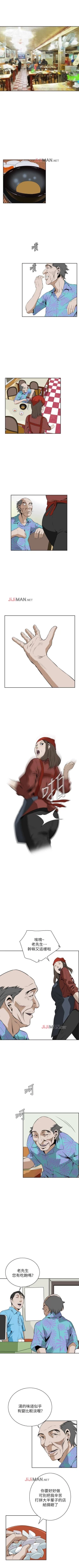 Page 145 of 【周二连载】偷窥（作者：李乙 & 經文旗） 第1~115话