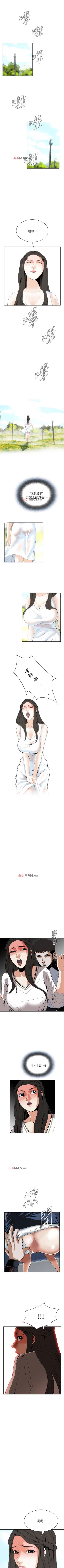 Page 171 of 【周二连载】偷窥（作者：李乙 & 經文旗） 第1~115话