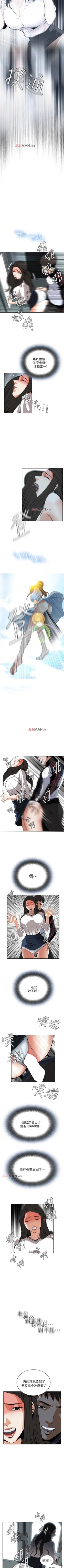 Page 177 of 【周二连载】偷窥（作者：李乙 & 經文旗） 第1~115话