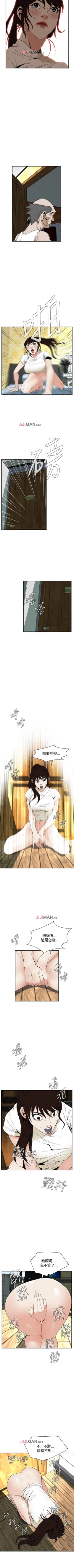 Page 282 of 【周二连载】偷窥（作者：李乙 & 經文旗） 第1~115话