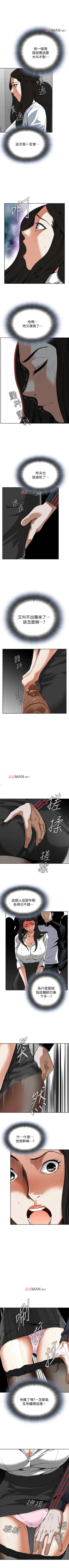 Page 28 of 【周二连载】偷窥（作者：李乙 & 經文旗） 第1~115话