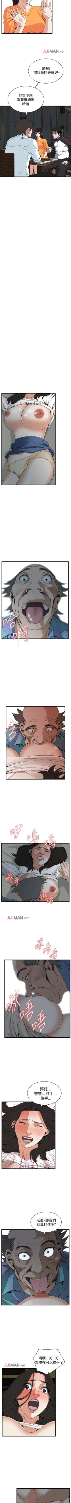 Page 457 of 【周二连载】偷窥（作者：李乙 & 經文旗） 第1~115话