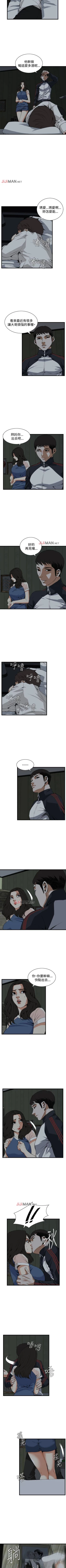 Page 466 of 【周二连载】偷窥（作者：李乙 & 經文旗） 第1~115话