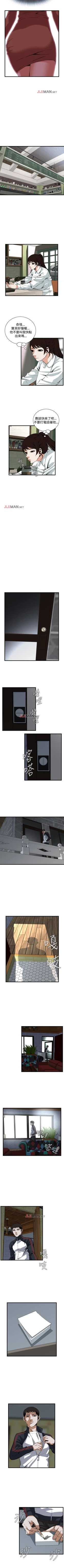 Page 542 of 【周二连载】偷窥（作者：李乙 & 經文旗） 第1~115话