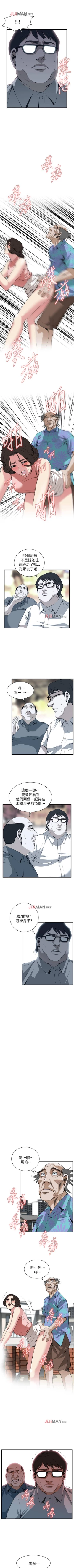 Page 686 of 【周二连载】偷窥（作者：李乙 & 經文旗） 第1~115话