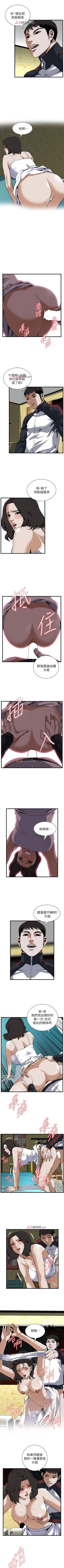 Page 695 of 【周二连载】偷窥（作者：李乙 & 經文旗） 第1~115话