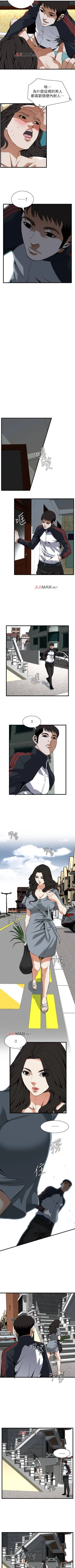 Page 700 of 【周二连载】偷窥（作者：李乙 & 經文旗） 第1~115话