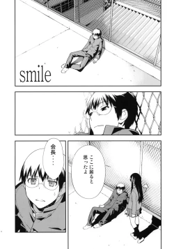 Page 5 of Smile