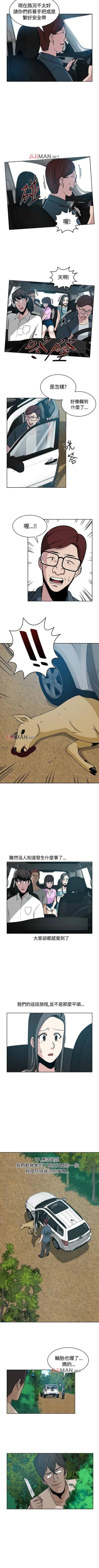 Page 43 of 【已完结】要交换吗?（作者：劉智愛 & 林型） 第1~30话