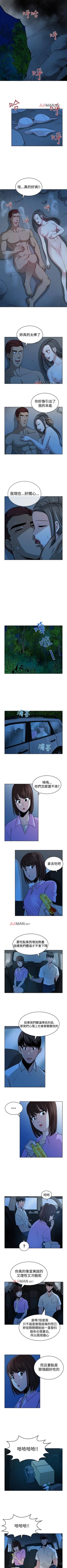 Page 55 of 【已完结】要交换吗?（作者：劉智愛 & 林型） 第1~30话