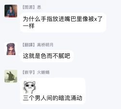 Page 31 of Kono Senaka ni Tsume o Tatete | 于背上所立爪痕 Ch. 1-4