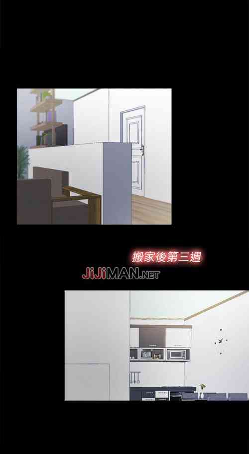 Download 【已完结】同居捉迷藏（作者：林巨星） 第1~30话