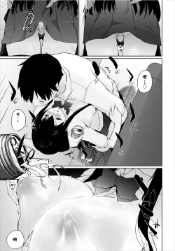 Page 53 of Iede JK to Petto seikatu ～ Kazoku ni naisyo de doko demo Ｈ～ ch.1~3  | 與離家JK的寵物生活～瞞著家人四處愛愛～