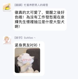 Page 174 of Kabukichou Bad Trip | 歌舞伎町 Bad Trip 完结