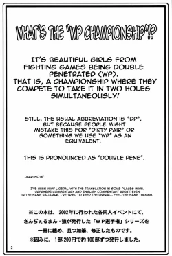 Page 4 of Kagayake! WP Senshuken!