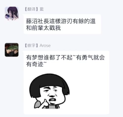 Page 113 of 一瞬之间 裸之业界物语 01-05 Chinese