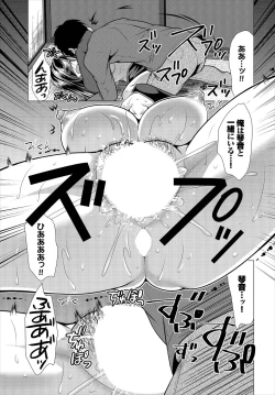 Page 117 of Dascomi Vol.9