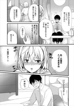 Page 153 of Dascomi Vol.9