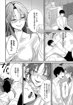 Page 154 of Dascomi Vol.9