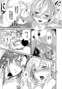 Page 166 of Dascomi Vol.9