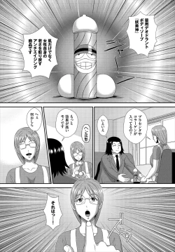 Page 173 of Dascomi Vol.9