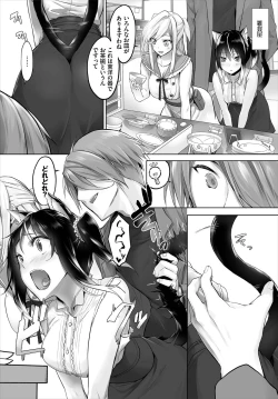 Page 52 of Dascomi Vol.9