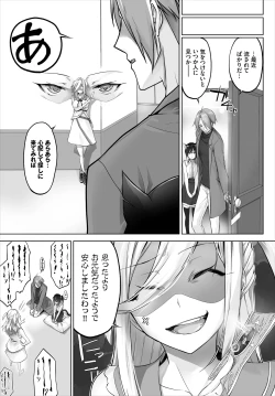 Page 61 of Dascomi Vol.9