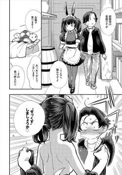 Page 72 of Dascomi Vol.9