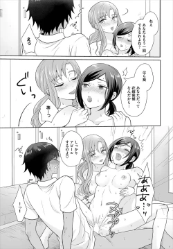 Page 99 of Dascomi Vol.9