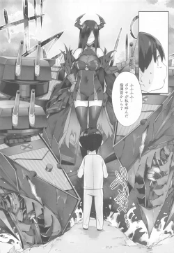 Page 5 of Friedrich no Shota Ama Haha Indeki