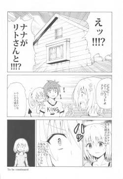 Page 36 of Mezase! Rakuen Keikaku Vol. 8
