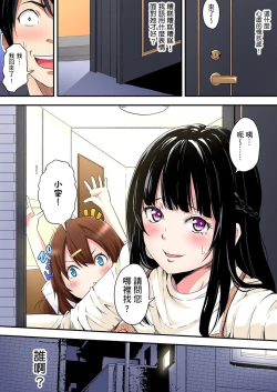Page 100 of Gal Mama to Pakopako SEX ~ Hitozuma no Chouzetsu Teku ni Majiiki Zetchou! | 與辣妹媽媽淫猥啪啪SEX～人妻的性愛技巧讓人爽翻天！ Ch. 1-5