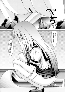 Page 5 of RESUMPTION 4