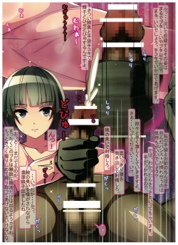 Page 7 of Caramel Macchiato 14