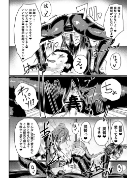 Page 13 of RUB DOPE Correct