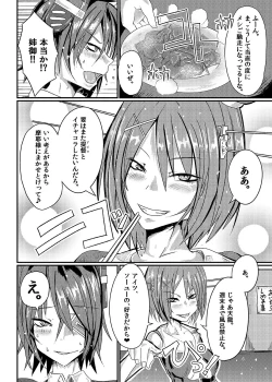 Page 3 of RUB DOPE Correct