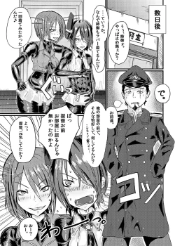 Page 4 of RUB DOPE Correct