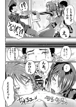 Page 5 of RUB DOPE Correct