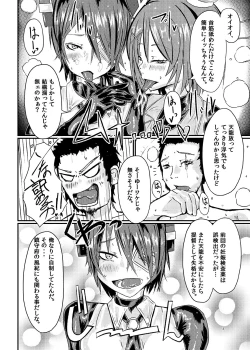 Page 7 of RUB DOPE Correct