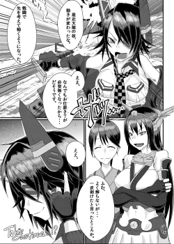 Page 24 of THROW UP!