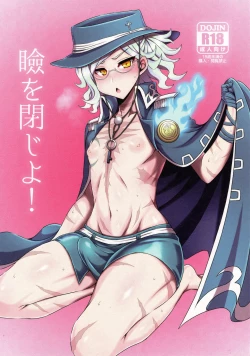 Page 1 of Mabuta o Tojiyo!