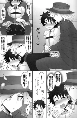 Page 3 of Kuufuku EX