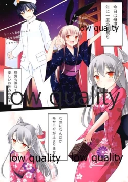 Page 2 of Amatsukaze to Natsumasuri