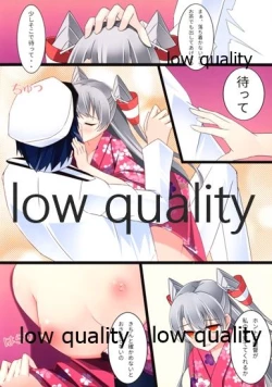 Page 5 of Amatsukaze to Natsumasuri