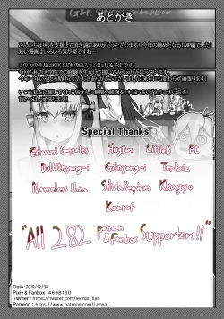 Page 10 of Christmas no TMP