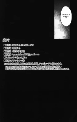 Page 17 of Kanojo no Sasaki wa Yasashii. | Sasaki is My Gentle Girlfriend.