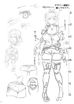 Page 9 of Nani ga Renkinjutsu da Bakabakashii