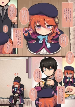 Page 5 of Ie no Kanojo Yuni-chan Senpai