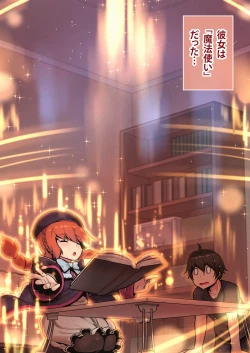 Page 7 of Ie no Kanojo Yuni-chan Senpai