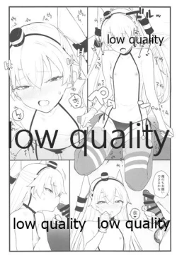 Page 11 of Ama Ama Amatsukaze